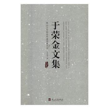 贡井人杰:第一辑 PDF下载 免费 电子书下载