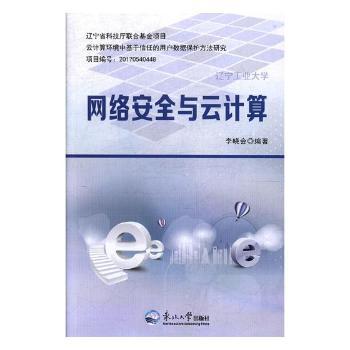 操作系统之编程观察 PDF下载 免费 电子书下载
