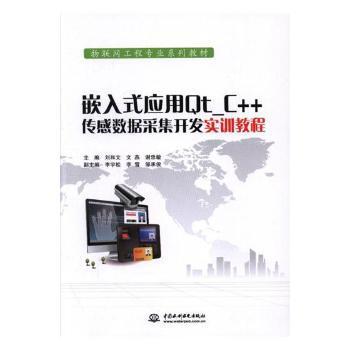 工业机器人操作与编程 PDF下载 免费 电子书下载