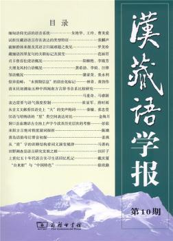 笠翁对韵 常礼举要 PDF下载 免费 电子书下载