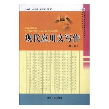 汉藏语学报:第10期 PDF下载 免费 电子书下载