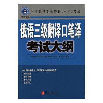 国际航运业务英语与函电 PDF下载 免费 电子书下载