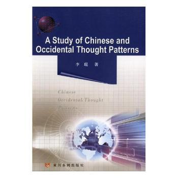 演进与变革:网络环境下的英语教学研究 PDF下载 免费 电子书下载