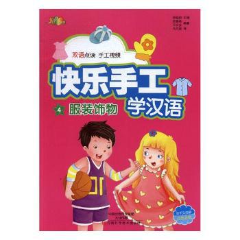 幼学琼林 PDF下载 免费 电子书下载