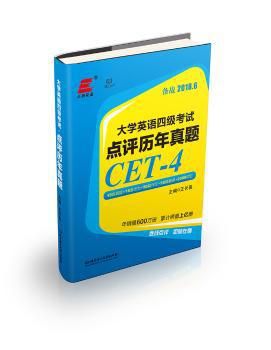 托马斯和朋友兰登双语阅读系列（全12册） PDF下载 免费 电子书下载