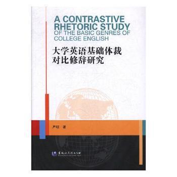 托马斯和朋友兰登双语阅读系列（全12册） PDF下载 免费 电子书下载