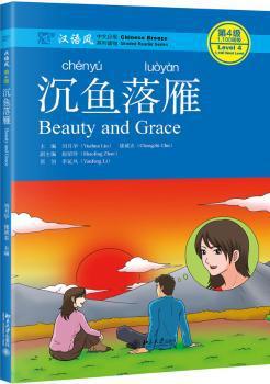 托马斯和朋友兰登双语阅读系列（全12册） PDF下载 免费 电子书下载