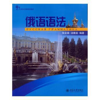 大学英语基础体裁对比修辞研究 PDF下载 免费 电子书下载