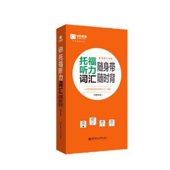 考研英语真题与解析:英语二 PDF下载 免费 电子书下载