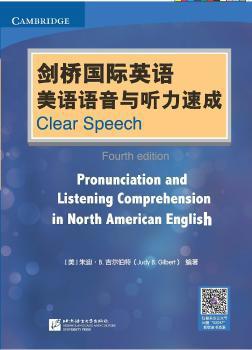 标准韩国语第一册详解精练 PDF下载 免费 电子书下载