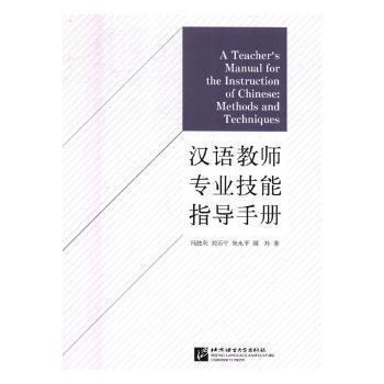 日语学·练·测一本通:中级:新版标准日本语同步学习手册 PDF下载 免费 电子书下载