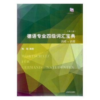 张剑考研英语10年真题精讲+5套全真模拟:试卷版:2019 PDF下载 免费 电子书下载