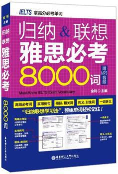 潘新和谈语文教育 PDF下载 免费 电子书下载