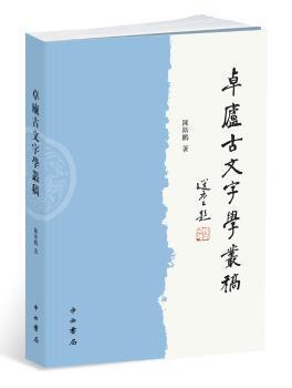 归纳&联想雅思必考8000词 PDF下载 免费 电子书下载