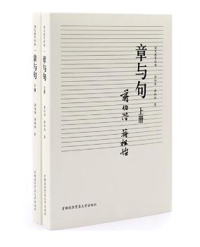 2019考研英语二历年真题分类解析:高教版 PDF下载 免费 电子书下载