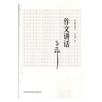 2019考研英语冲刺写作30天30篇:高教版 PDF下载 免费 电子书下载