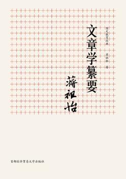 2019考研英语二历年真题分类解析:高教版 PDF下载 免费 电子书下载