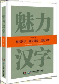 作文与人生 PDF下载 免费 电子书下载