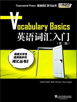 魅力汉字 PDF下载 免费 电子书下载