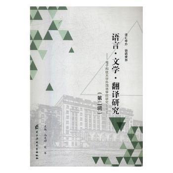 场景分类 好学好背 实用日语口语大全:大家的标准日本语入门词汇书:白金版:商务口语 PDF下载 免费 电子书下载