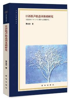 语言·文学·翻译研究:电子科技大学外国语学院研究生论文:第二辑 PDF下载 免费 电子书下载