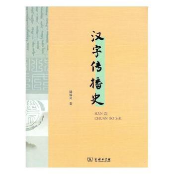 成语魔法屋/历史典故篇二 PDF下载 免费 电子书下载