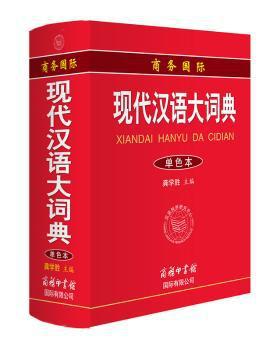 剑桥雅思全真试题13最新解析:A类 PDF下载 免费 电子书下载