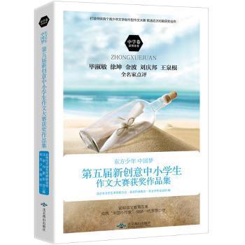 剑桥雅思全真试题13最新解析:A类 PDF下载 免费 电子书下载