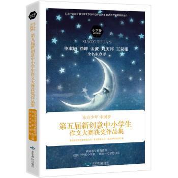 剑桥雅思全真试题13最新解析:A类 PDF下载 免费 电子书下载