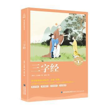 东方少年 中国梦:第五届新创意中小学生作文大赛获奖作品集:小学卷 PDF下载 免费 电子书下载