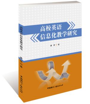 商务国际现代汉语大词典 PDF下载 免费 电子书下载