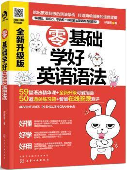 咬文嚼字:合订本:2013 PDF下载 免费 电子书下载