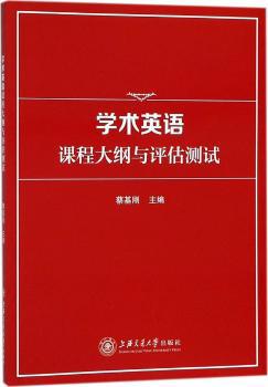 考研英语长难句解密 PDF下载 免费 电子书下载