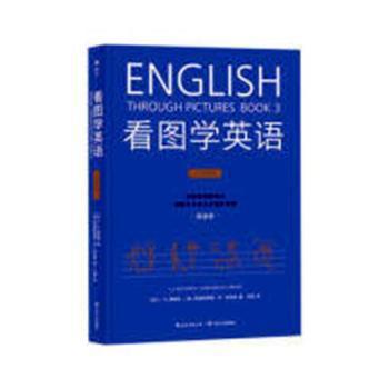 蜗牛，慢也没关系 PDF下载 免费 电子书下载