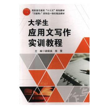 张家口晋语语法研究 PDF下载 免费 电子书下载