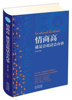 英语假分裂句的系统功能分析 PDF下载 免费 电子书下载