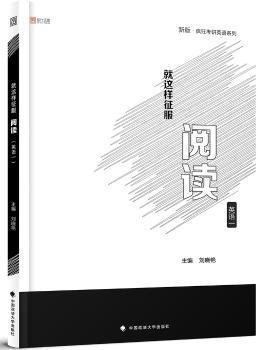 英语假分裂句的系统功能分析 PDF下载 免费 电子书下载