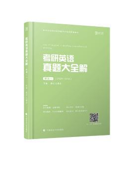 别输在不懂沟通 PDF下载 免费 电子书下载