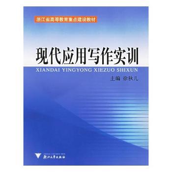 就这样征服阅读:英语一 PDF下载 免费 电子书下载