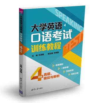 口译进阶教程:专业交传:professional consecutive interpreting PDF下载 免费 电子书下载