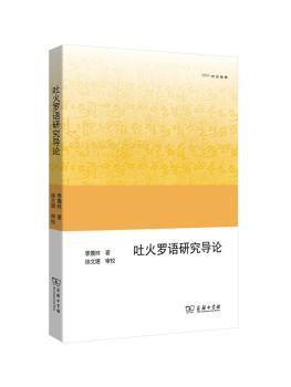 新编大学语文教程 PDF下载 免费 电子书下载