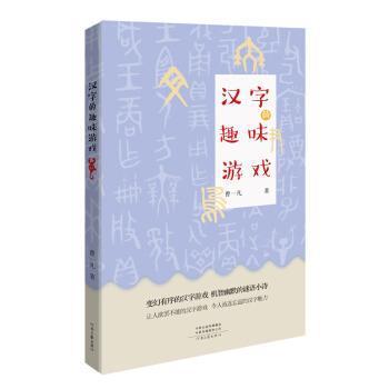 5分钟随手掌握雅思词汇 PDF下载 免费 电子书下载