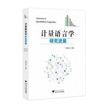 对话的艺术:Ⅱ:聆听幸福 PDF下载 免费 电子书下载