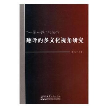 计量语言学研究进展 PDF下载 免费 电子书下载