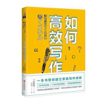 古代汉语 PDF下载 免费 电子书下载