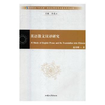 The arabian nights（天方夜谭） PDF下载 免费 电子书下载