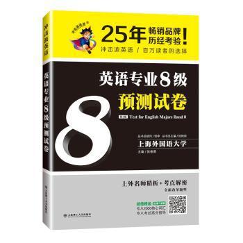 汉语第二语言词汇教学模型的构建及实证研究 PDF下载 免费 电子书下载