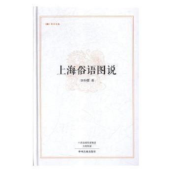 读韩国人的生活秘密学韩语 PDF下载 免费 电子书下载