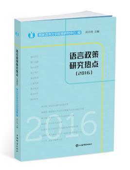 上海俗语图说 PDF下载 免费 电子书下载