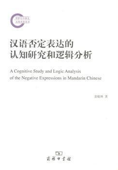 黄渤的说话之道:好口才赢得先机！会说话一生快意！ PDF下载 免费 电子书下载